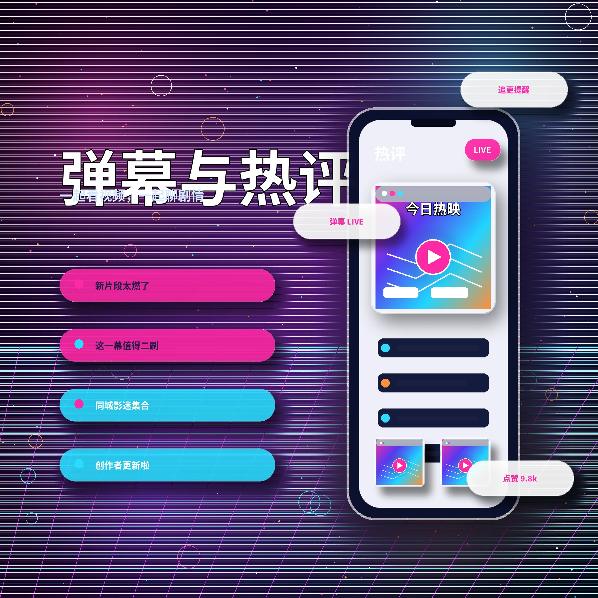 17c私信聊天沟通界面